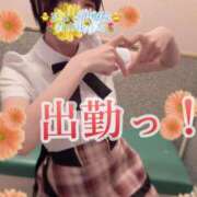 ヒメ日記 2025/02/15 10:43 投稿 青山ゆうな ハレ系 ひよこ治療院(中州)