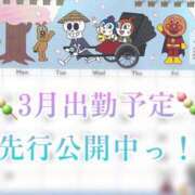 ヒメ日記 2025/02/21 23:10 投稿 青山ゆうな ハレ系 ひよこ治療院(中州)