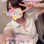 ヒメ日記 2025/02/23 02:20 投稿 青山ゆうな ハレ系 ひよこ治療院(中州)