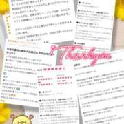 ヒメ日記 2025/03/09 10:20 投稿 青山ゆうな ハレ系 ひよこ治療院(中州)