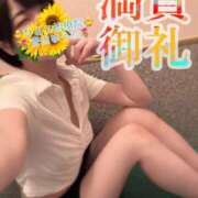 ヒメ日記 2025/03/18 01:34 投稿 青山ゆうな ハレ系 ひよこ治療院(中州)