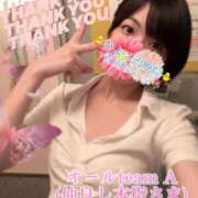 ヒメ日記 2025/03/30 11:52 投稿 青山ゆうな ハレ系 ひよこ治療院(中州)