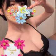 ヒメ日記 2025/04/14 10:24 投稿 青山ゆうな ハレ系 ひよこ治療院(中州)