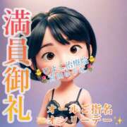 ヒメ日記 2025/04/20 08:11 投稿 青山ゆうな ハレ系 ひよこ治療院(中州)