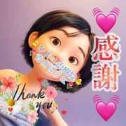 ヒメ日記 2025/04/21 10:19 投稿 青山ゆうな ハレ系 ひよこ治療院(中州)