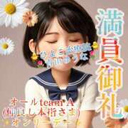 ヒメ日記 2025/04/22 09:09 投稿 青山ゆうな ハレ系 ひよこ治療院(中州)