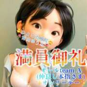 ヒメ日記 2025/04/23 01:34 投稿 青山ゆうな ハレ系 ひよこ治療院(中州)