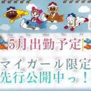 ヒメ日記 2025/04/24 22:02 投稿 青山ゆうな ハレ系 ひよこ治療院(中州)