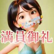 ヒメ日記 2025/04/26 11:47 投稿 青山ゆうな ハレ系 ひよこ治療院(中州)