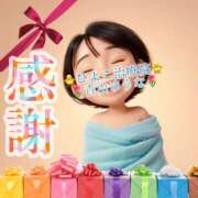 ヒメ日記 2025/04/26 19:18 投稿 青山ゆうな ハレ系 ひよこ治療院(中州)