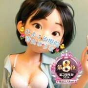 ヒメ日記 2025/04/28 12:34 投稿 青山ゆうな ハレ系 ひよこ治療院(中州)