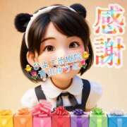 ヒメ日記 2025/05/04 11:59 投稿 青山ゆうな ハレ系 ひよこ治療院(中州)