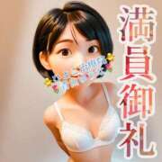 ヒメ日記 2025/05/05 22:16 投稿 青山ゆうな ハレ系 ひよこ治療院(中州)