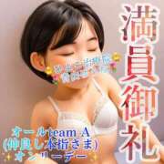 ヒメ日記 2025/05/06 23:49 投稿 青山ゆうな ハレ系 ひよこ治療院(中州)