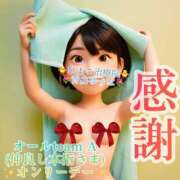 ヒメ日記 2025/05/07 23:48 投稿 青山ゆうな ハレ系 ひよこ治療院(中州)