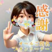 ヒメ日記 2025/05/11 06:42 投稿 青山ゆうな ハレ系 ひよこ治療院(中州)