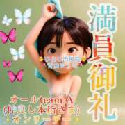 ヒメ日記 2025/05/11 22:50 投稿 青山ゆうな ハレ系 ひよこ治療院(中州)