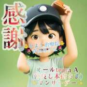 ヒメ日記 2025/05/14 01:22 投稿 青山ゆうな ハレ系 ひよこ治療院(中州)