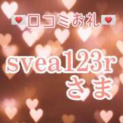 ヒメ日記 2025/05/30 14:15 投稿 青山ゆうな ハレ系 ひよこ治療院(中州)
