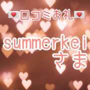ヒメ日記 2025/06/01 09:10 投稿 青山ゆうな ハレ系 ひよこ治療院(中州)