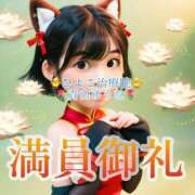 ヒメ日記 2025/06/03 08:35 投稿 青山ゆうな ハレ系 ひよこ治療院(中州)