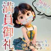 ヒメ日記 2025/06/06 08:09 投稿 青山ゆうな ハレ系 ひよこ治療院(中州)