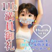 ヒメ日記 2025/06/10 09:27 投稿 青山ゆうな ハレ系 ひよこ治療院(中州)