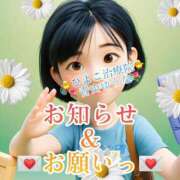 ヒメ日記 2025/06/13 22:01 投稿 青山ゆうな ハレ系 ひよこ治療院(中州)