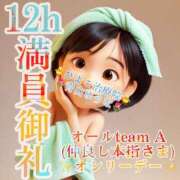 ヒメ日記 2025/06/15 02:04 投稿 青山ゆうな ハレ系 ひよこ治療院(中州)