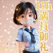 ヒメ日記 2025/06/16 01:57 投稿 青山ゆうな ハレ系 ひよこ治療院(中州)