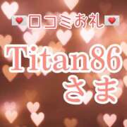 ヒメ日記 2025/06/16 23:03 投稿 青山ゆうな ハレ系 ひよこ治療院(中州)