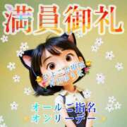 ヒメ日記 2025/06/18 02:26 投稿 青山ゆうな ハレ系 ひよこ治療院(中州)