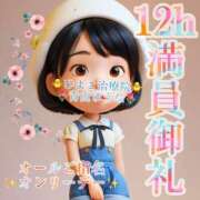 ヒメ日記 2025/06/22 02:18 投稿 青山ゆうな ハレ系 ひよこ治療院(中州)