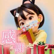 ヒメ日記 2025/06/23 00:56 投稿 青山ゆうな ハレ系 ひよこ治療院(中州)