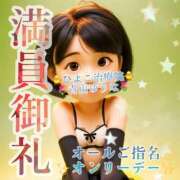 ヒメ日記 2025/06/23 11:55 投稿 青山ゆうな ハレ系 ひよこ治療院(中州)