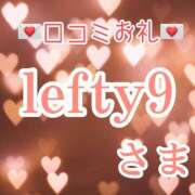 ヒメ日記 2025/06/23 21:49 投稿 青山ゆうな ハレ系 ひよこ治療院(中州)