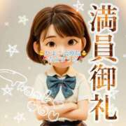 ヒメ日記 2025/06/25 09:05 投稿 青山ゆうな ハレ系 ひよこ治療院(中州)