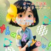 ヒメ日記 2025/06/26 02:14 投稿 青山ゆうな ハレ系 ひよこ治療院(中州)