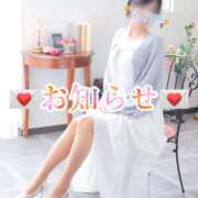 ヒメ日記 2025/06/27 23:43 投稿 青山ゆうな ハレ系 ひよこ治療院(中州)