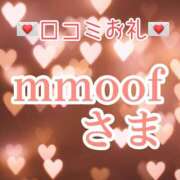 ヒメ日記 2025/07/02 06:32 投稿 青山ゆうな ハレ系 ひよこ治療院(中州)