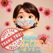 ヒメ日記 2025/07/04 01:13 投稿 青山ゆうな ハレ系 ひよこ治療院(中州)