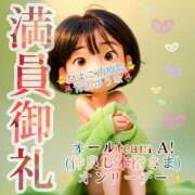 ヒメ日記 2025/07/05 02:06 投稿 青山ゆうな ハレ系 ひよこ治療院(中州)