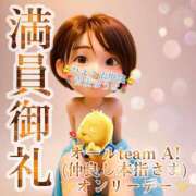 ヒメ日記 2025/07/07 08:56 投稿 青山ゆうな ハレ系 ひよこ治療院(中州)