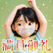 ヒメ日記 2025/07/08 10:01 投稿 青山ゆうな ハレ系 ひよこ治療院(中州)