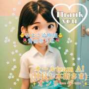 ヒメ日記 2025/07/11 12:26 投稿 青山ゆうな ハレ系 ひよこ治療院(中州)