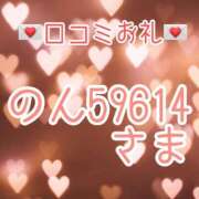ヒメ日記 2025/07/14 18:00 投稿 青山ゆうな ハレ系 ひよこ治療院(中州)