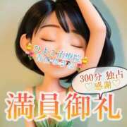 ヒメ日記 2025/07/16 09:36 投稿 青山ゆうな ハレ系 ひよこ治療院(中州)