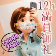 ヒメ日記 2025/07/20 01:56 投稿 青山ゆうな ハレ系 ひよこ治療院(中州)