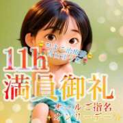ヒメ日記 2025/07/21 02:20 投稿 青山ゆうな ハレ系 ひよこ治療院(中州)