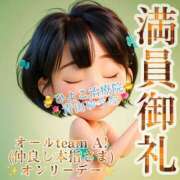 ヒメ日記 2025/07/22 09:41 投稿 青山ゆうな ハレ系 ひよこ治療院(中州)